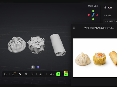 3Dプリンターを使った仕事とは?ものづくりから始める働く練習