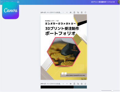 canva