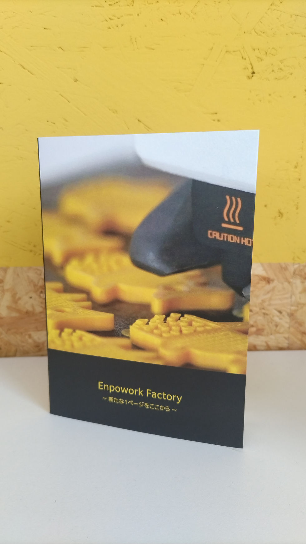 素敵なフォトブック