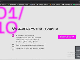 Міжнародний день захисту інформації!