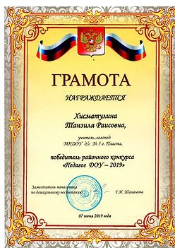 img районный.jpg