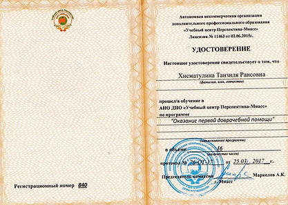 00b1-000da8c8-42f1190f_edited.jpg