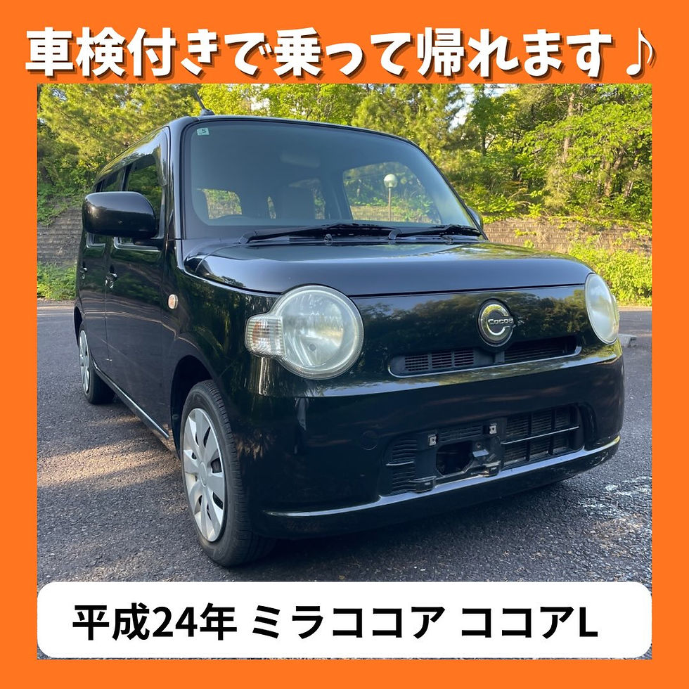 ミラココア