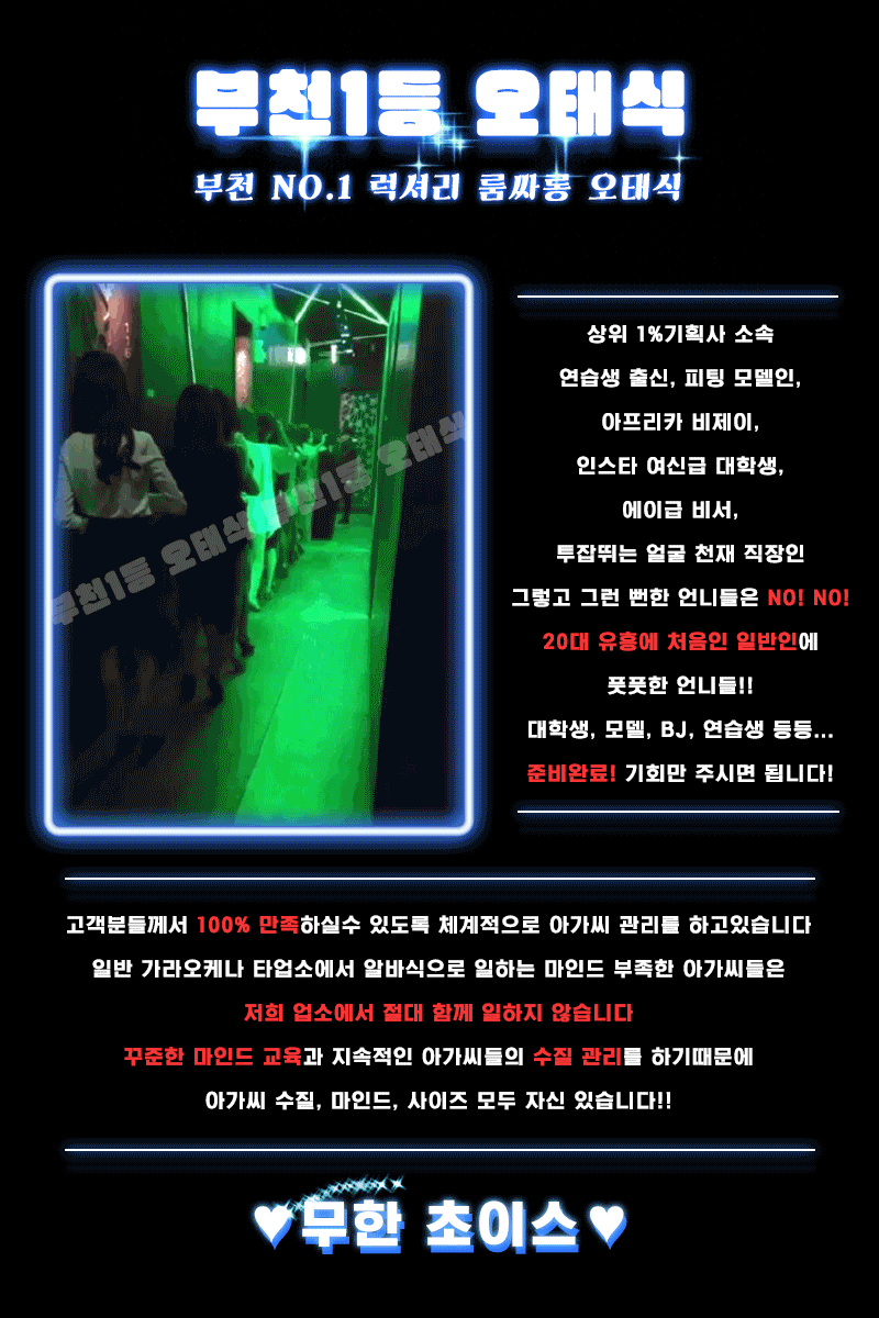 초이스.gif