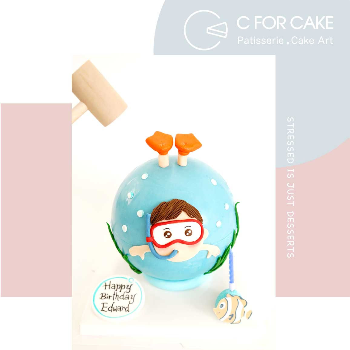 潛水男孩 扑爆蛋糕