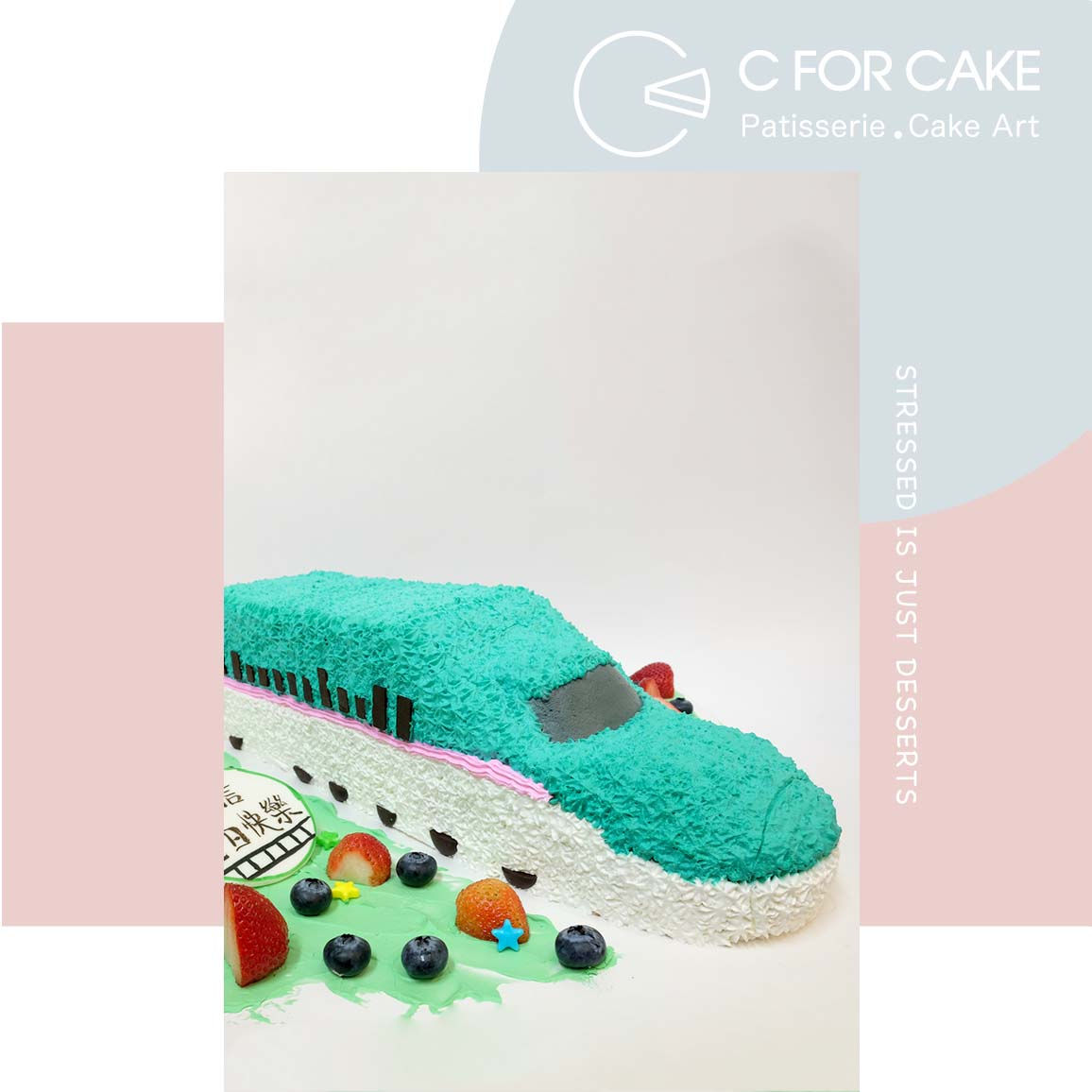 JR Green 火車 吱花蛋糕