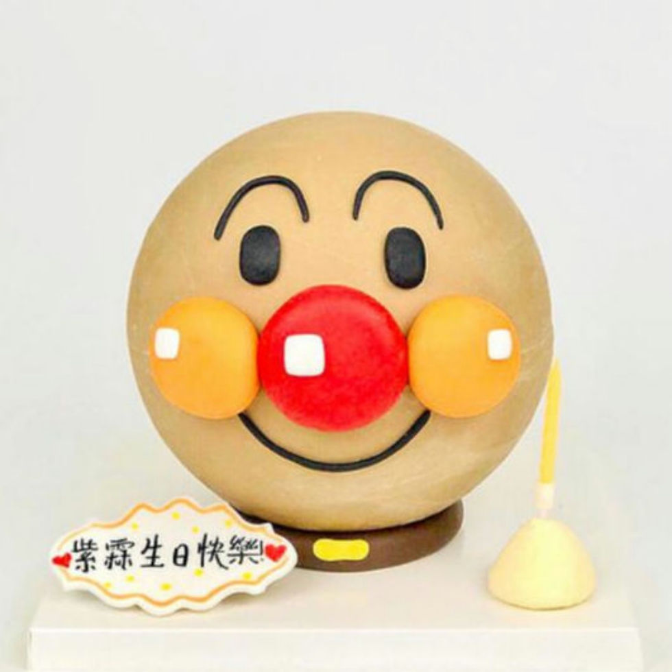 Thumbnail: 多款迷你(Mini) 扑爆蛋糕  (1-2人食)