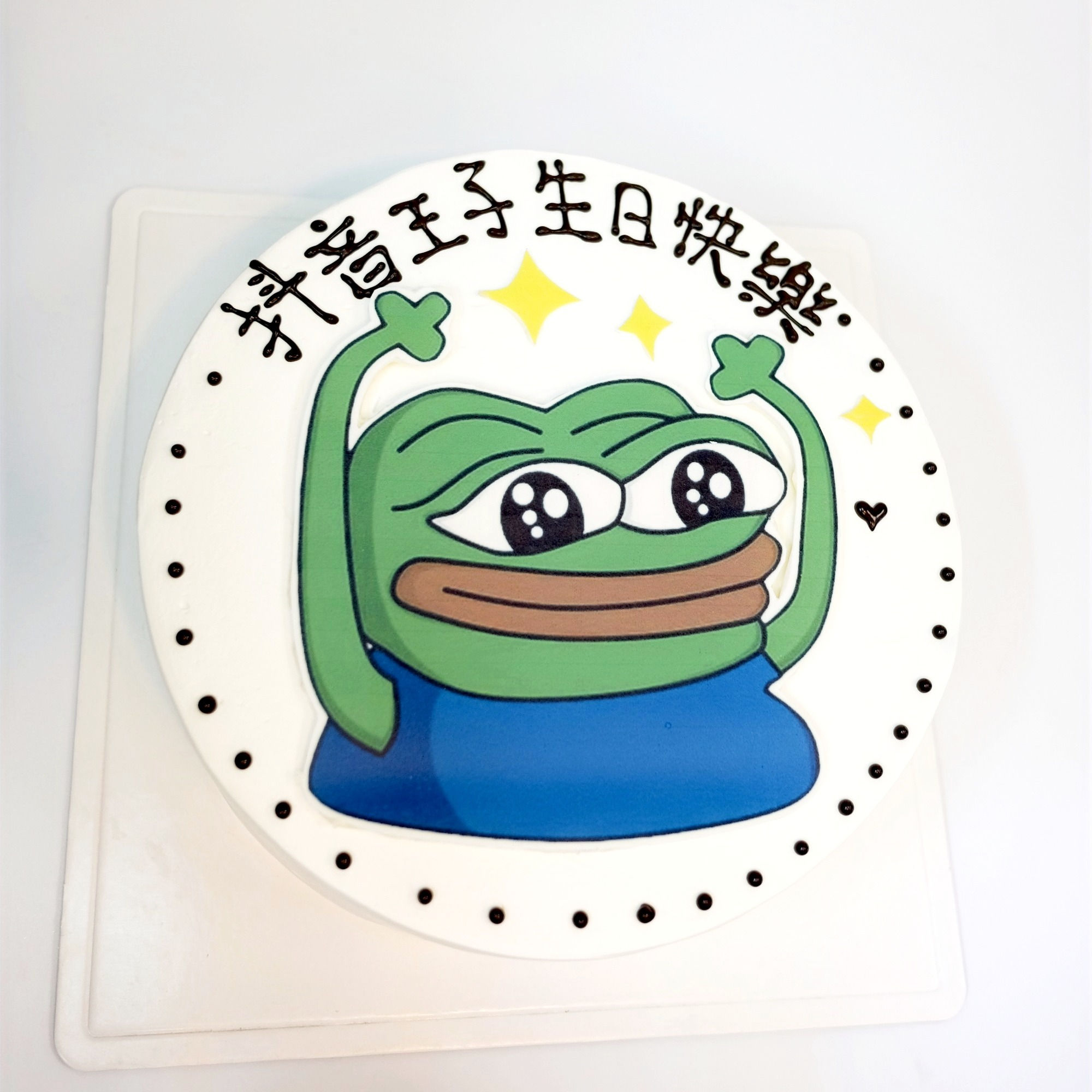 Pepe YEAH 平面忌廉蛋糕