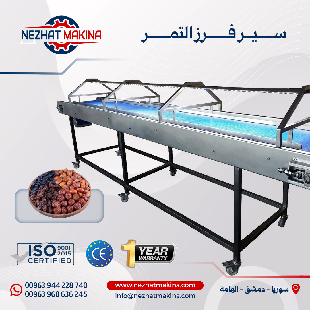 Dates sorting conveyor