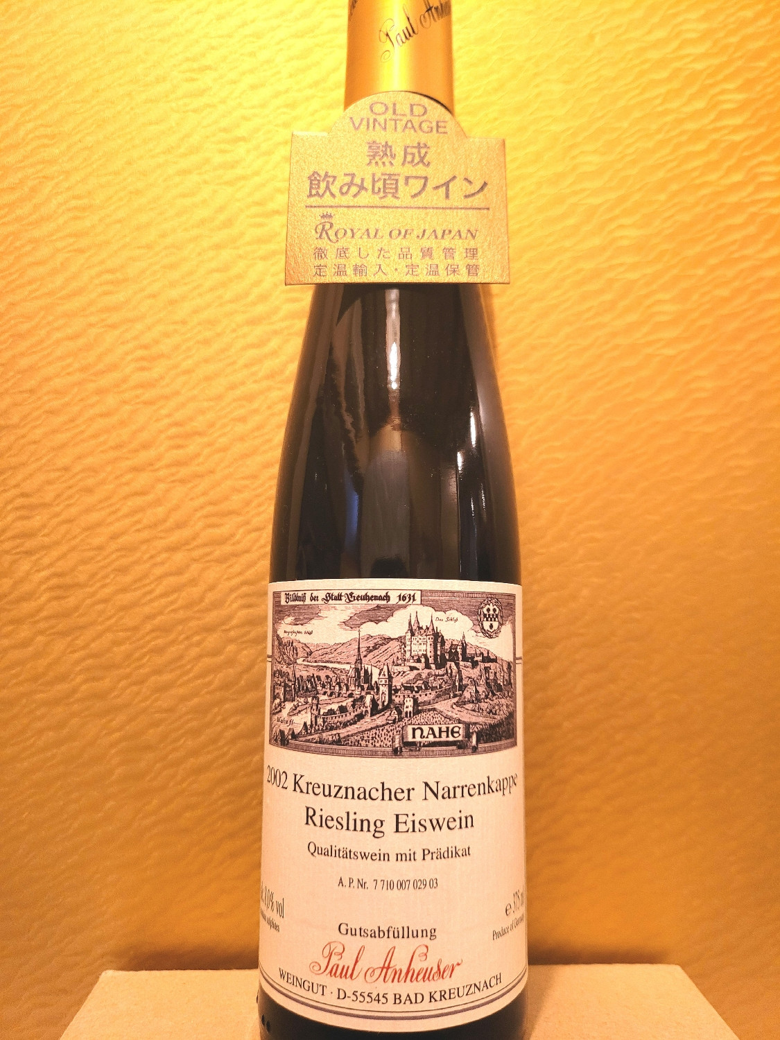 No.12 (お取り寄せ品)ビールで有名なバドワイザーの兄が作った渾身の作品！