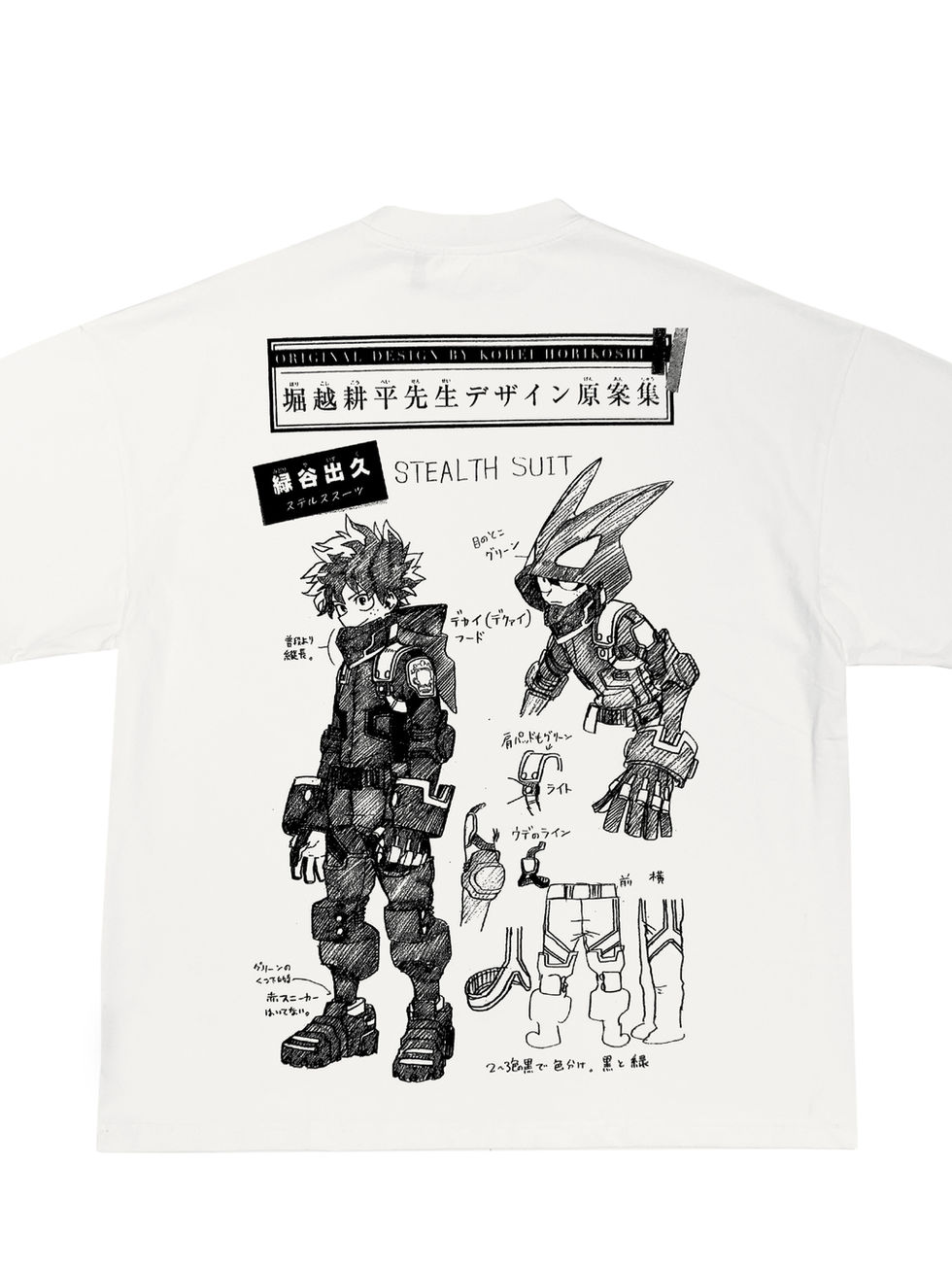 Deku My Hero Academia Anime Oversize TShirt
