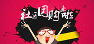 Community Group Purchase (Shèqū Tuángòu) - der Showdown (1)