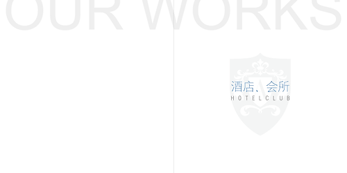 蓝珀画册2017-06-12 整合简化版(排序版200X200)--交互最终版_