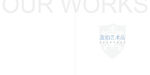 蓝珀画册2017-06-12 整合简化版(排序版200X200)--交互最终版_