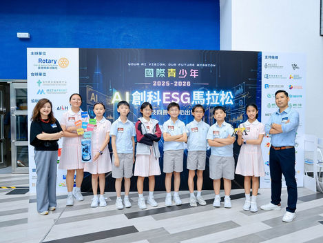 【🏆 全場總冠軍!啓思Future Kids 創科佳績】