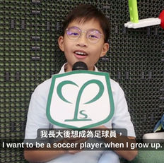 Future Kids 有話兒📣1️⃣ 