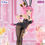 Thumbnail: Megurine Luka BiCute Bunnies PVC Statue Megurine Luka 28 cm