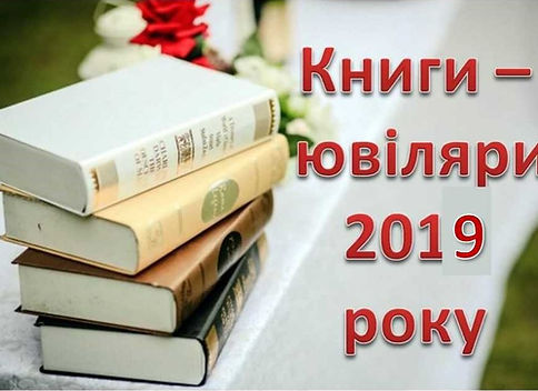 2019.jpg