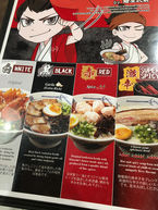 Takezo Ramen