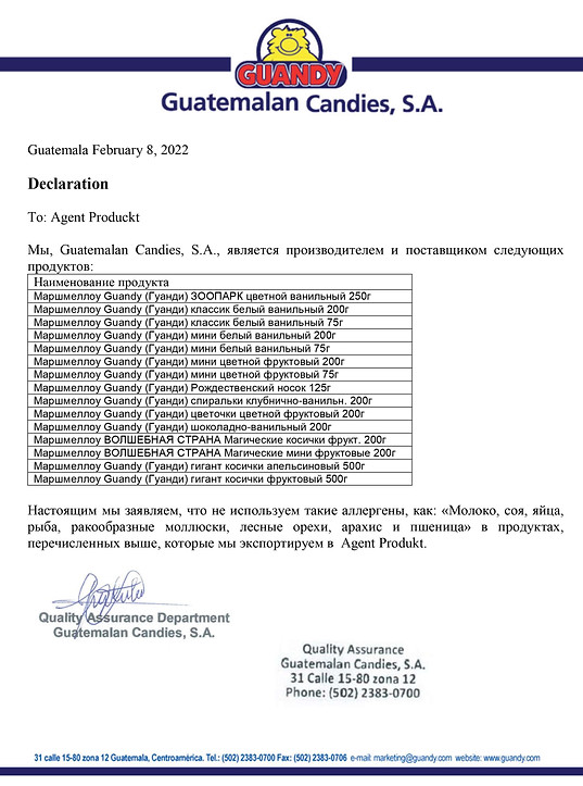 БЕЗ АЛЛЕРГЕНОВ ВСЕ  ПОЗИЦИИ (КРОМЕ ММ В ГЛАЗУРИ).jpg