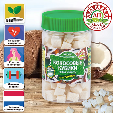 Кокосовые кубики АЗБУКА ПРОДУКТОВ классические (банка)