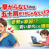 【東大阪市 50肩】肩が挙がらない=五十肩だけではない?若い人にも増えている本当の原因|上杉整骨院