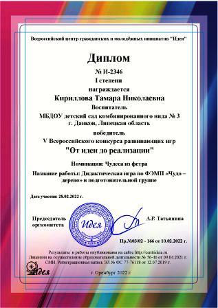 на сайт (8).jpg