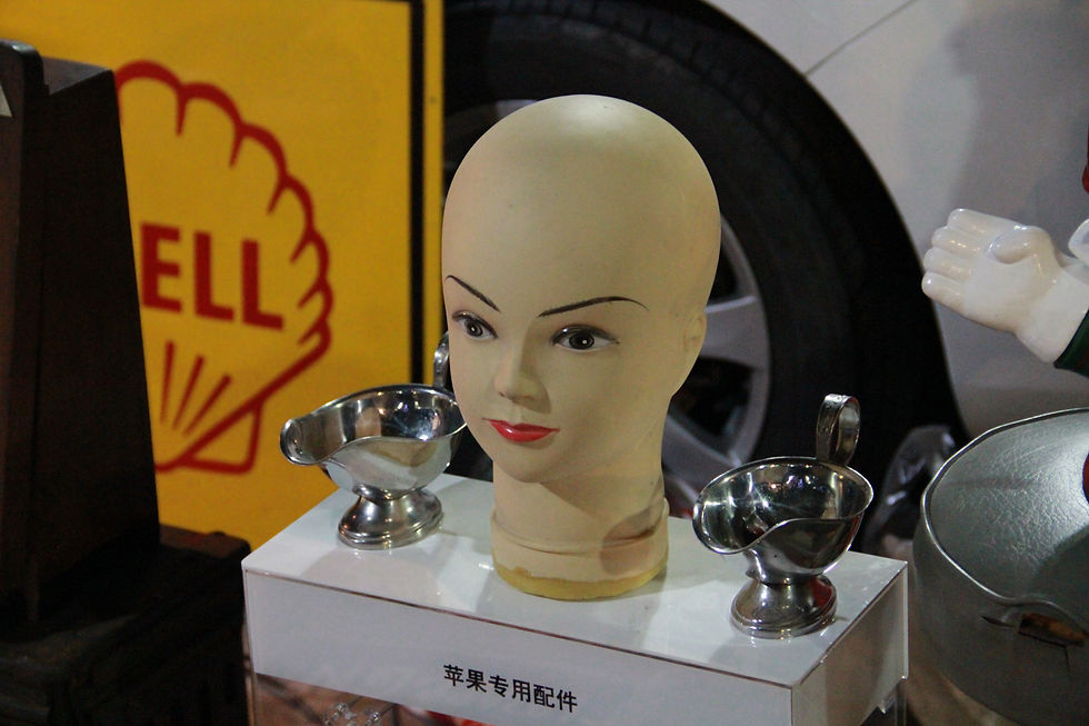Rare Toy