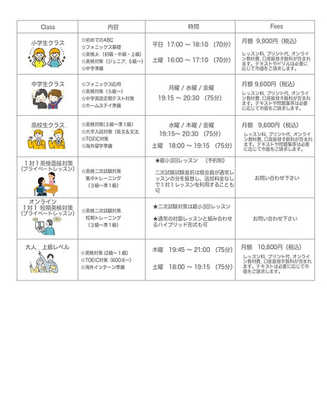 2026-06−29A4縦パンフレッ.spub_page-0001.jpg