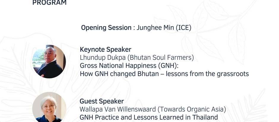 The 1st ICE Forum on Climate and Ecology