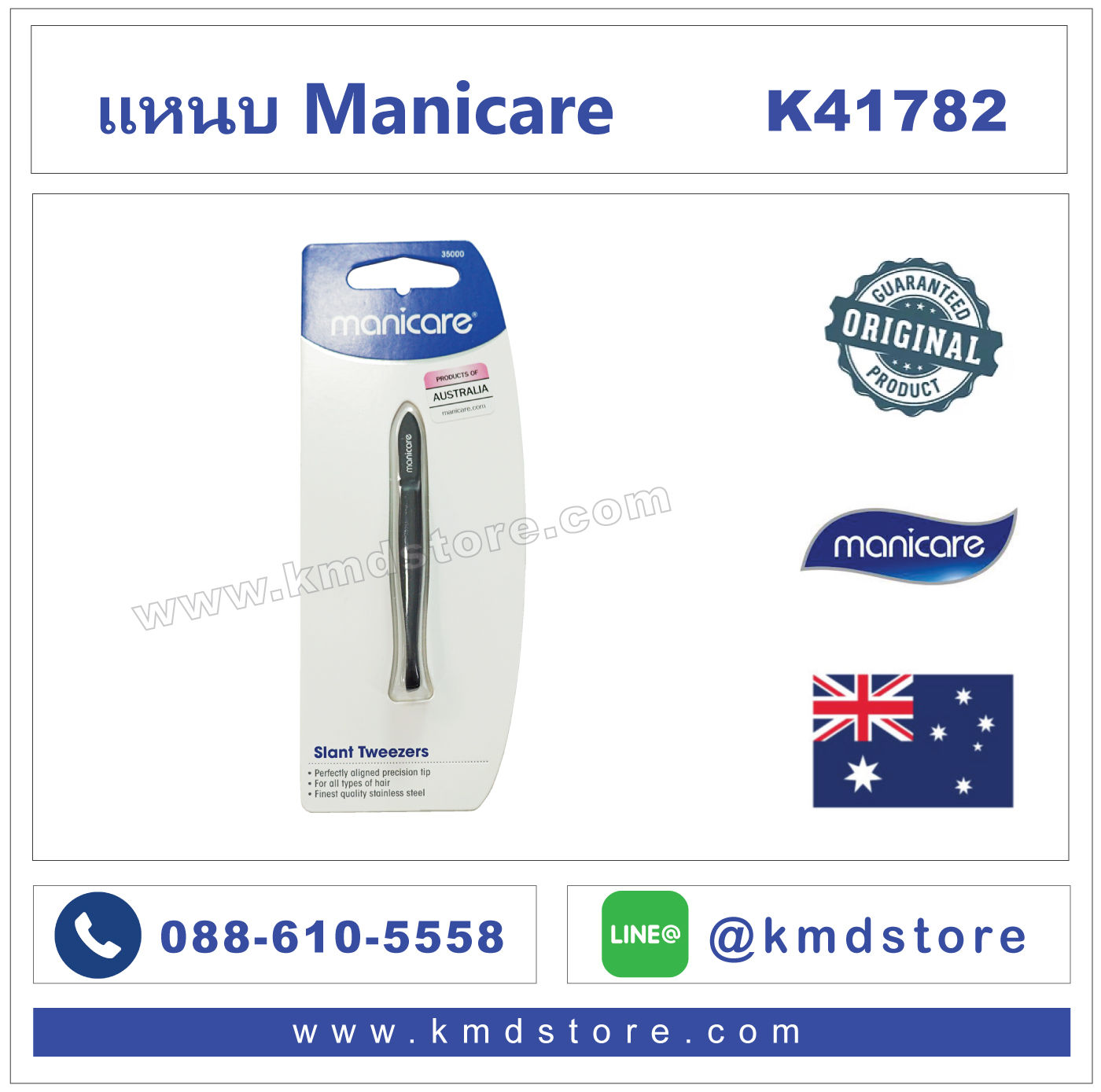 ManicareSlantTwezers