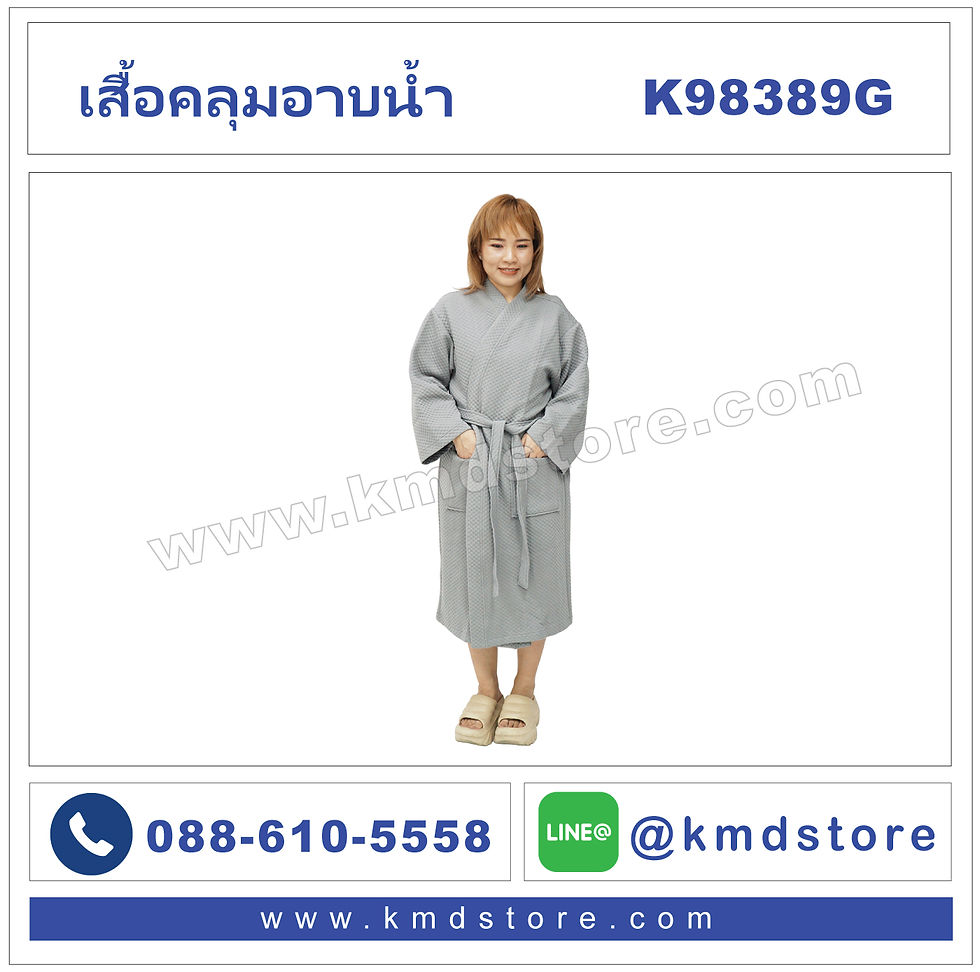Thumbnail: เสื้อคลุมอาบน้ำสปา