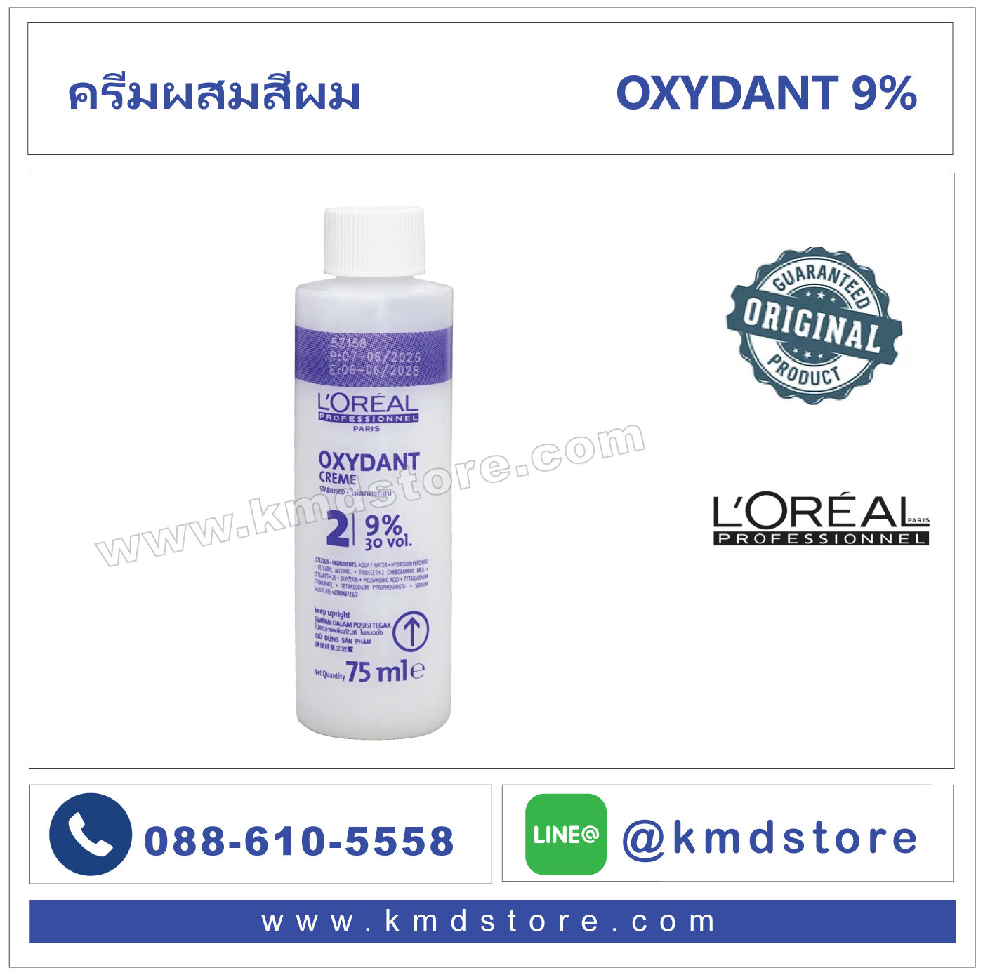 L’Oreal Creme Oxydant