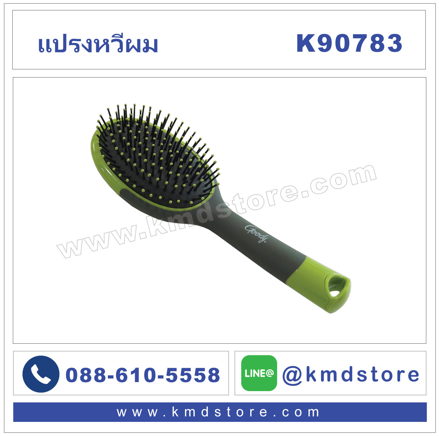 K90783 หวีแปรง Detangle It Every Detangling