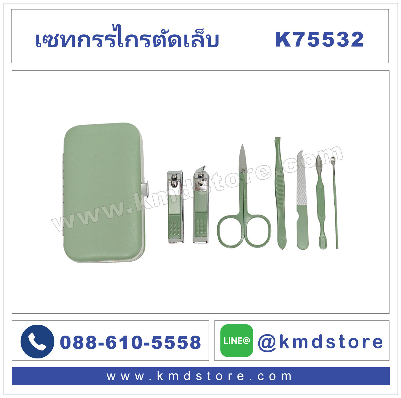 กรรไกรตัดเล็บขนาดเล็ก