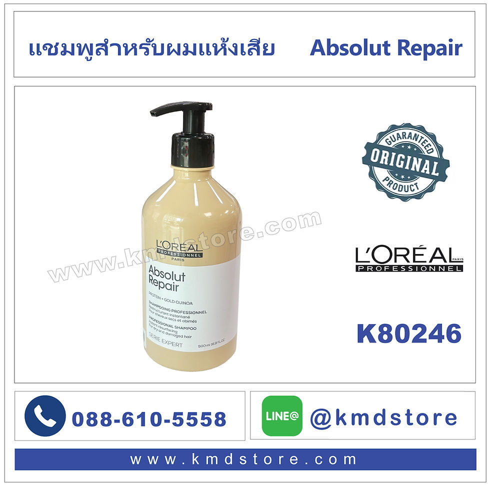 Thumbnail: K80246 Loreal Professionnel Absolut Repair Shampoo 500ml