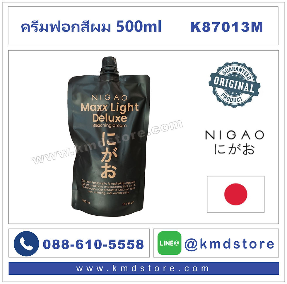 ครีมฟอกสีผม