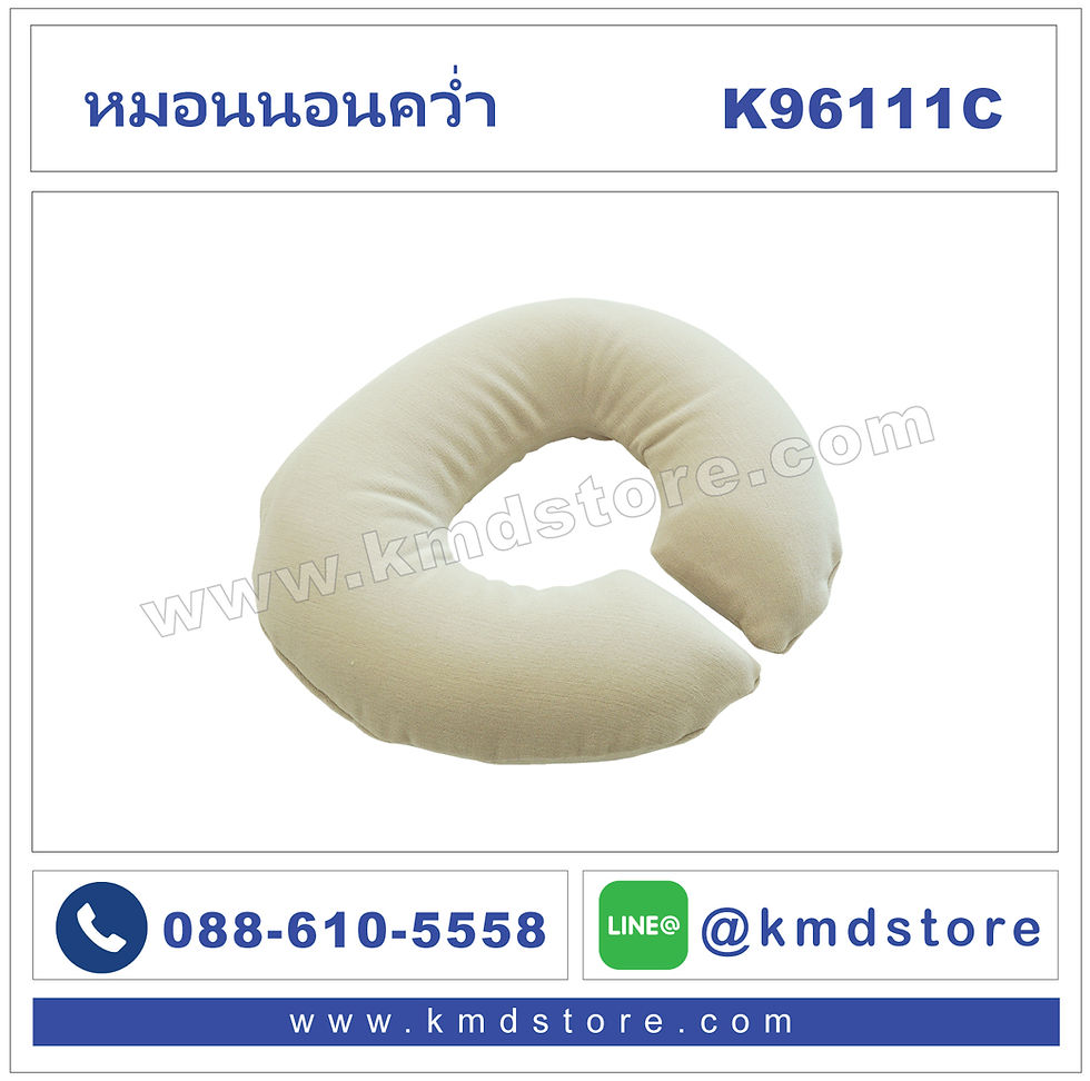 หมอนนอนคว่ำ