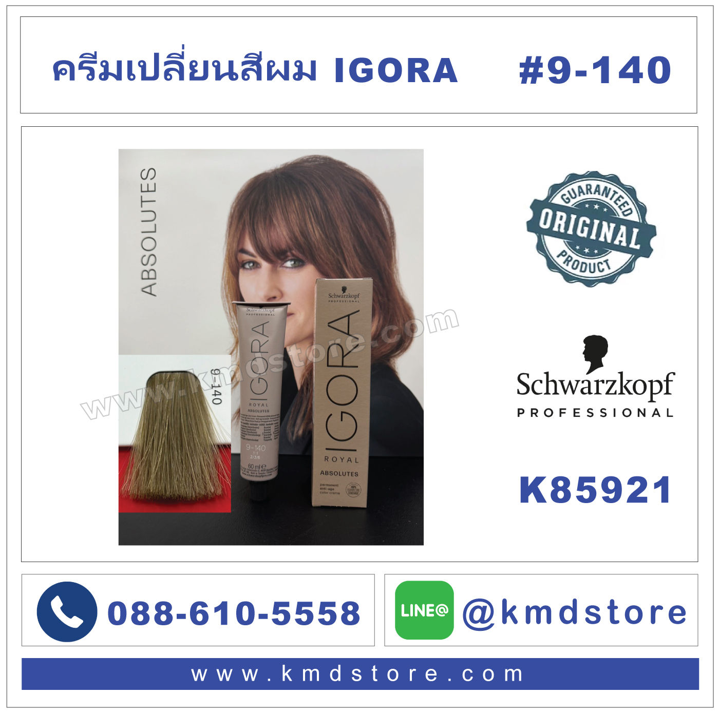 K85921 Schwarzkopf Igora Royal
