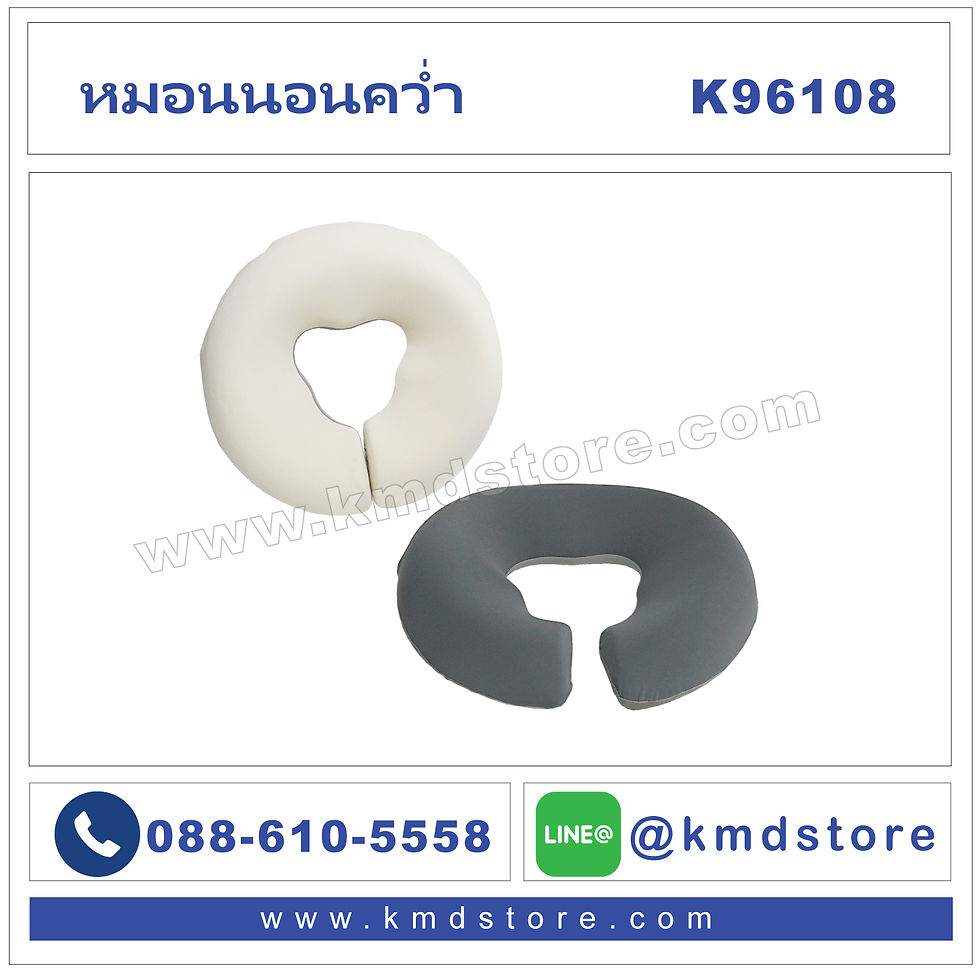 หมอนนอนคว่ำหน้า