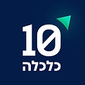 ערוץ הכלכלה הוא פלטפורמה תקשורתית בישראל המתמקדת בסיקור חדשות, מגמות ואירועים מעולם הכלכלה, שוק ההון והעסקים.