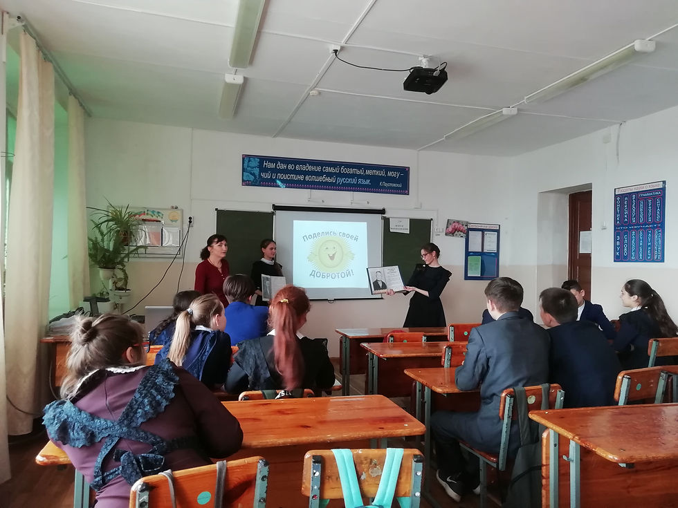 Защита проекта