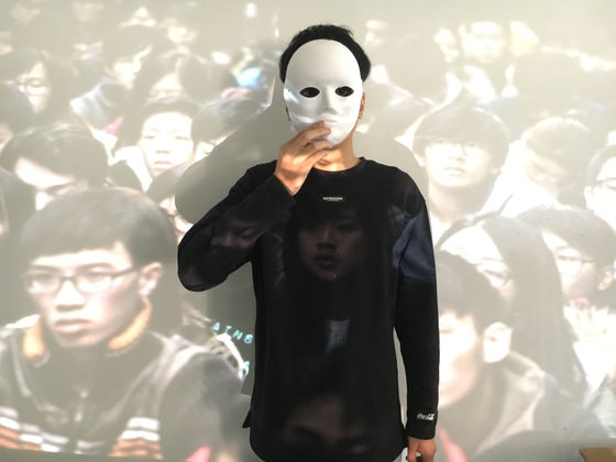 Mask