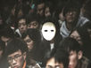 Mask