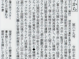 風信 沼のほとりから 第69号 令和七年十一月 霜月