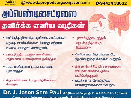 Simple Ways to Avoid Appendicitis in Tirunelveli