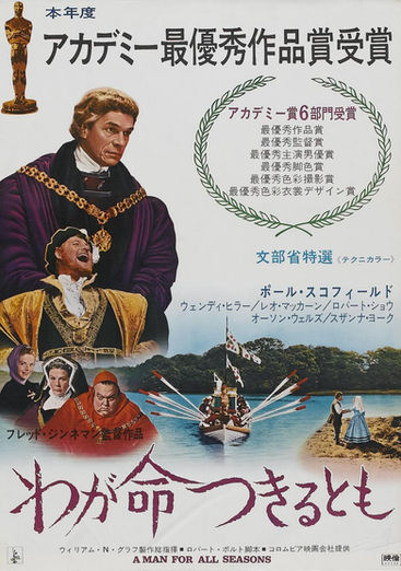 A_Man_for_All_Seasons-392110017-large.jpg