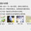 Thumbnail: 客製化明信片