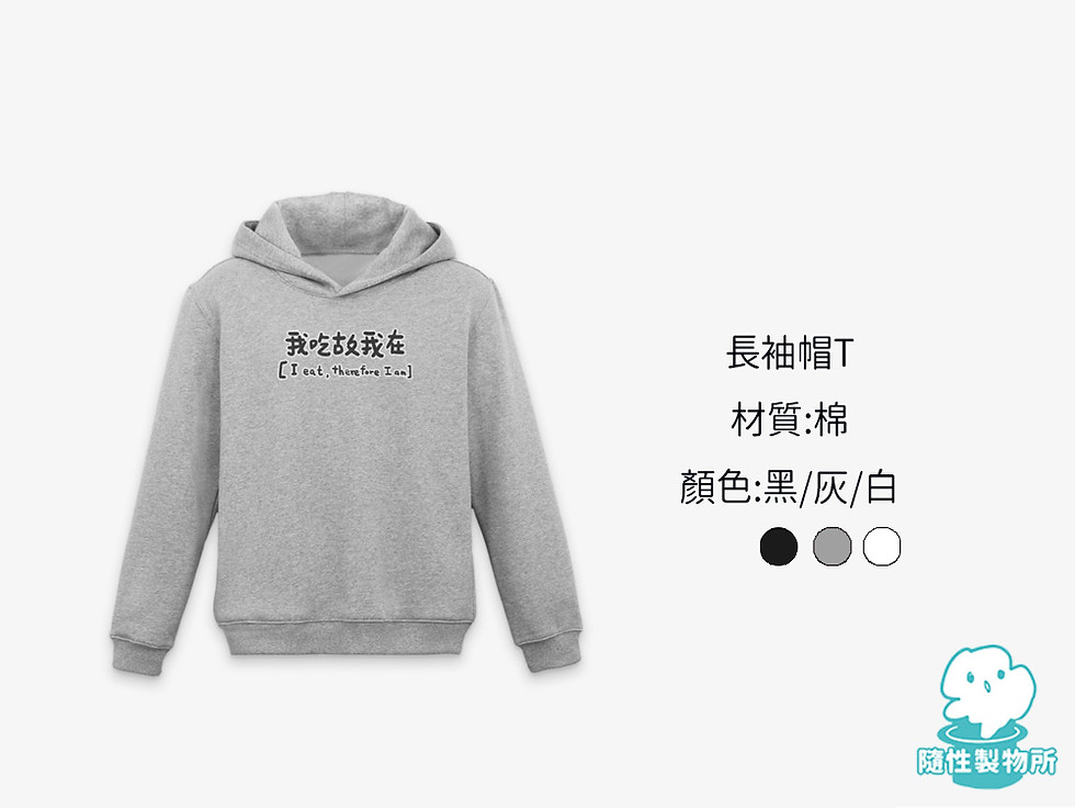 Thumbnail: 客製化手寫文字 T