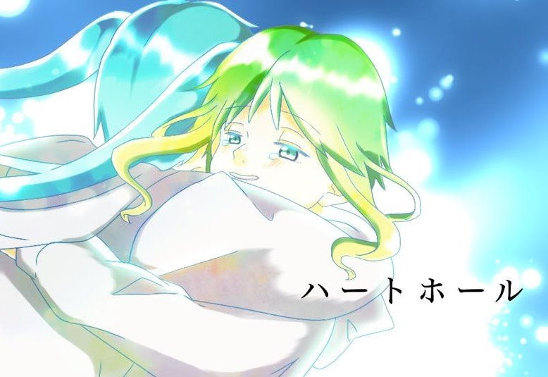 ハートホール／初音ミク&GUMI